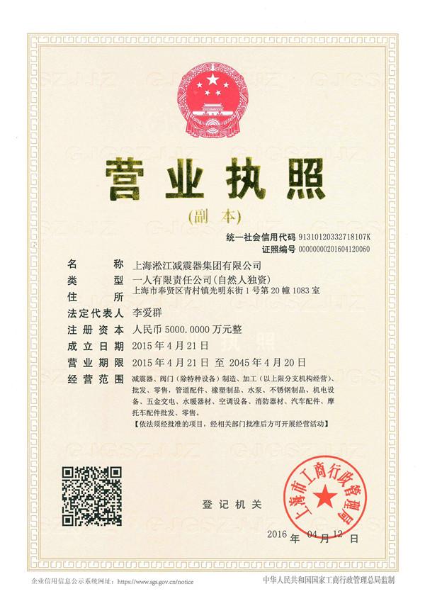 泳池水循環泵DN125橡膠接頭，點擊這裏了解更多