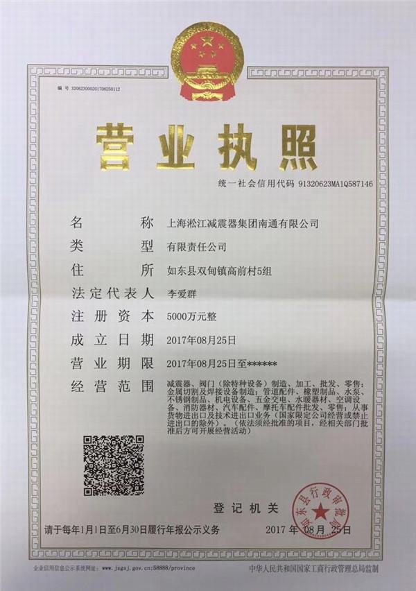 泳池水循環泵DN125橡膠接頭，點擊這裏了解更多