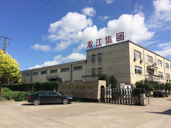 【廈門地鐵：蓮花、呂厝、烏石浦站】金屬軟管合同