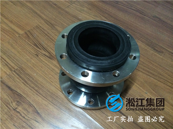 反滲透純水DN350橡膠接頭，早排單早發貨