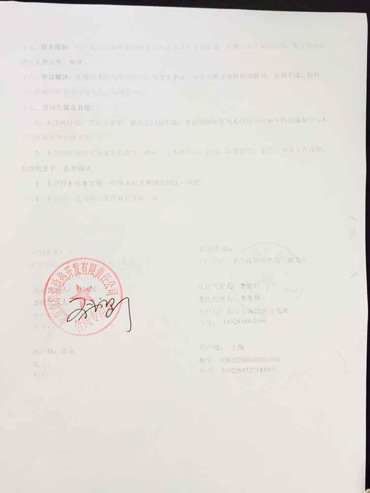 【蘇州姑蘇金茂府項目】采用上海樱桃视频污在线看橡膠接頭