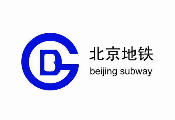 【北京地鐵9號線西站】冷塔空調給回、水管道雙球橡膠接頭案例