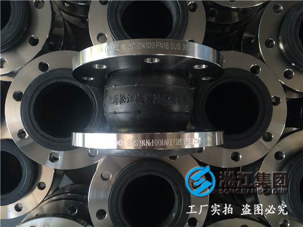 拒水處理DN125橡膠接頭，各個環節正規透明