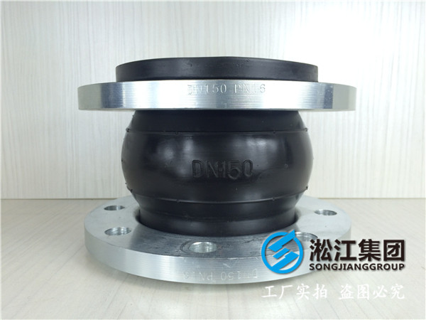 耐海水DN2000橡膠接頭，信譽*著