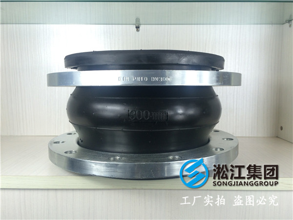 耐海水DN2000橡膠接頭，信譽*著