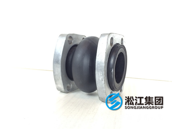 給排水係統DN40橡膠接頭，減振降噪效果好