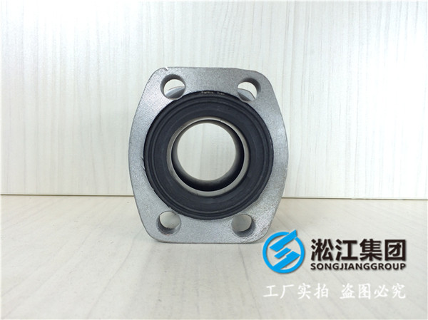 給排水係統DN40橡膠接頭，減振降噪效果好