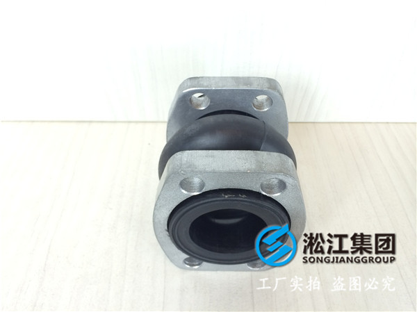 給排水係統DN40橡膠接頭，減振降噪效果好