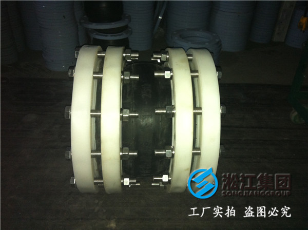 遼寧省撫順市DN80橡膠接頭，采購來上海樱桃视频污在线看集團