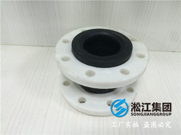 遼寧省撫順市DN80橡膠接頭，采購來上海樱桃视频污在线看集團