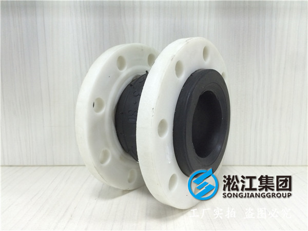 遼寧省撫順市DN80橡膠接頭，采購來上海樱桃视频污在线看集團