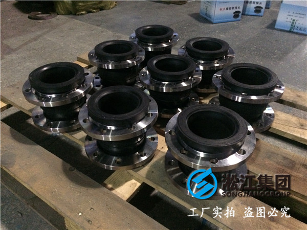 全自動水處理設備DN40橡膠接頭，熱銷.惠質量優