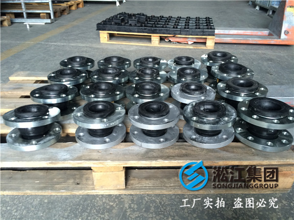 NRBDN200橡膠接頭，老*子值得信賴