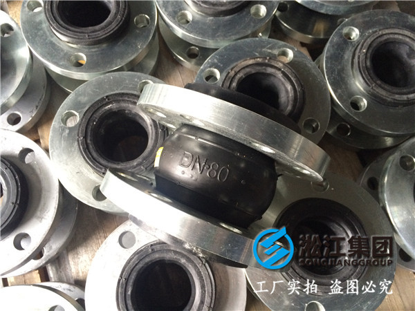 NRBDN200橡膠接頭，老*子值得信賴