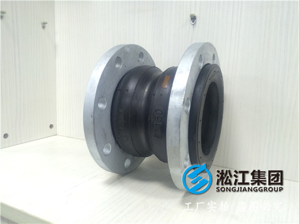 FKMDN2600橡膠接頭，奉用戶為上帝