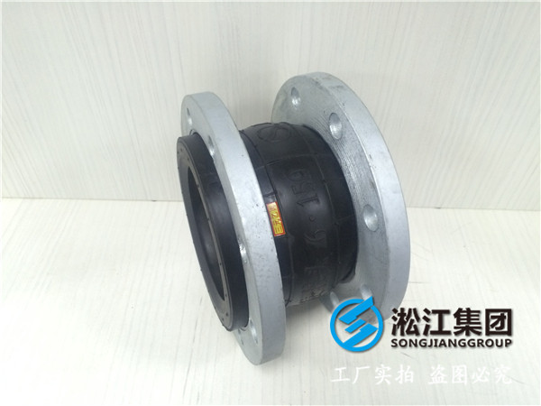 FKMDN2600橡膠接頭，奉用戶為上帝