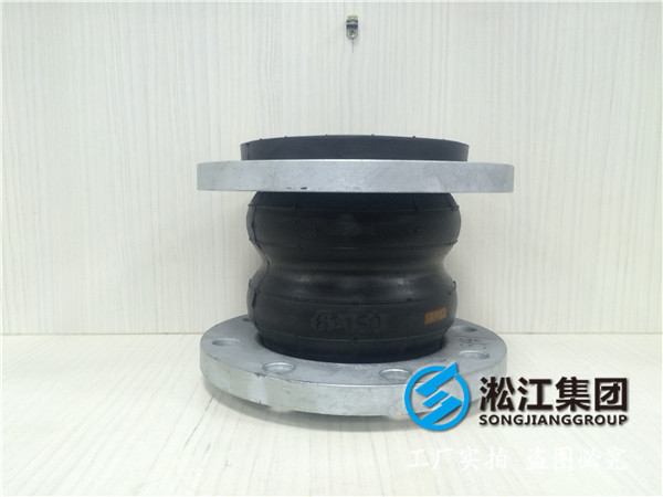 FKMDN2600橡膠接頭，奉用戶為上帝