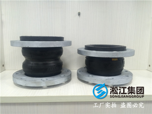 FKMDN2600橡膠接頭，奉用戶為上帝