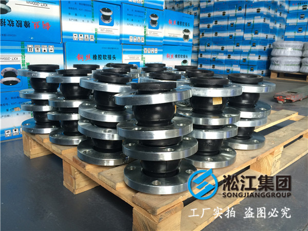 德標法蘭DN100橡膠接頭，精密的工藝加工