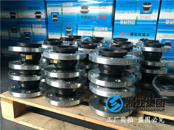 德標法蘭DN100橡膠接頭，精密的工藝加工