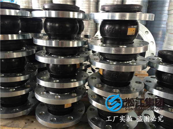 德標法蘭DN100橡膠接頭，精密的工藝加工