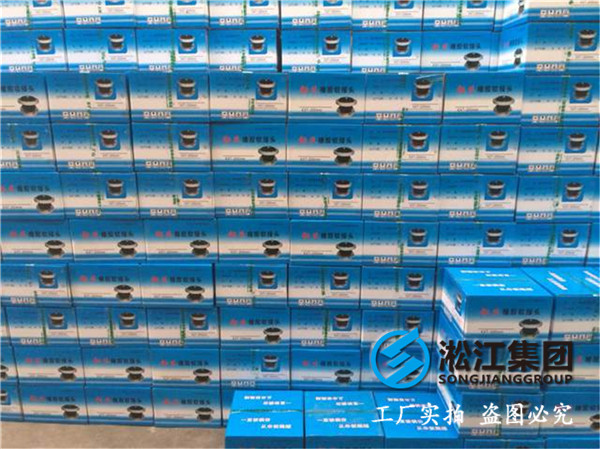 消防泵係統DN600橡膠接頭，來圖定製多種尺寸型號