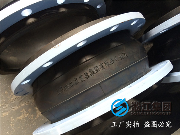 臭氧水處理DN1600橡膠接頭，價格優惠