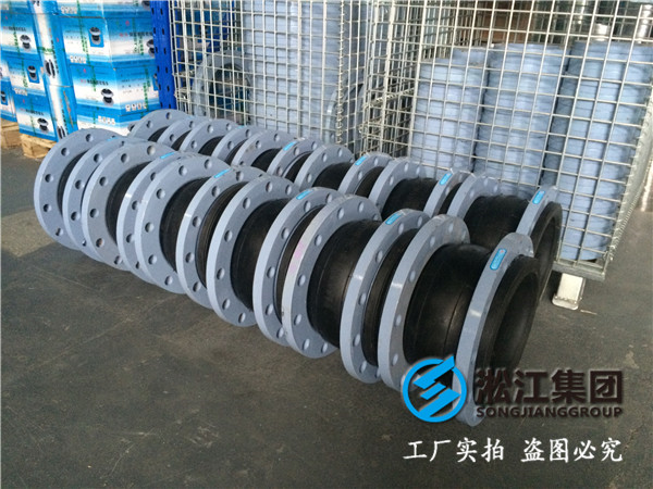 臭氧水處理DN1600橡膠接頭，價格優惠