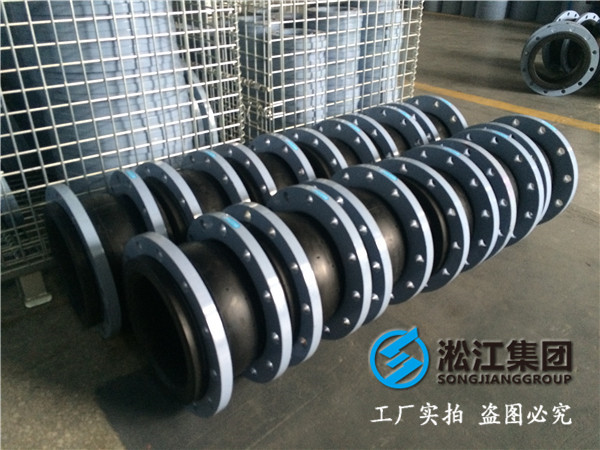 臭氧水處理DN1600橡膠接頭，價格優惠