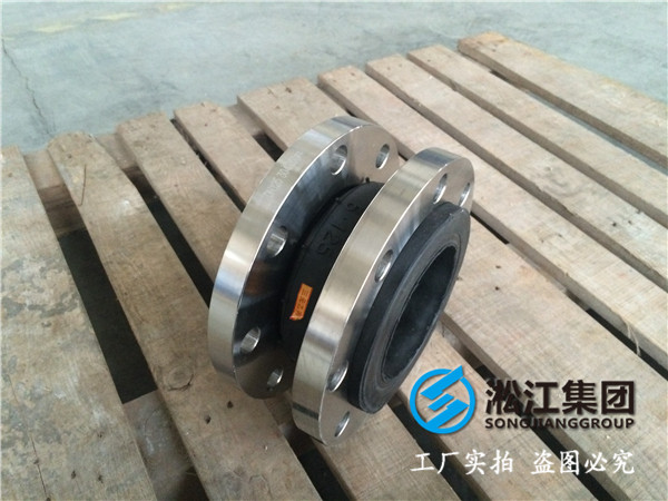 大連傳真詢價，熱電廠DN900三元乙丙橡膠橡膠接頭