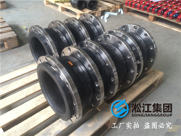 大連傳真詢價，熱電廠DN900三元乙丙橡膠橡膠接頭