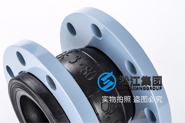 EPDM橡膠，法蘭盤碳鋼橡膠接頭，推薦EPDM三元乙丙單球橡膠伸縮節
