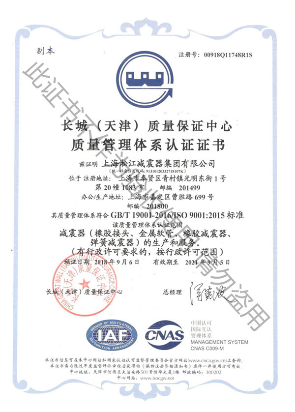 EPDM橡膠，法蘭盤碳鋼橡膠接頭，推薦EPDM三元乙丙單球橡膠伸縮節