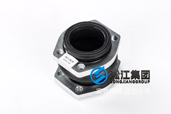 2.5寸，65mm、耐液壓油橡膠接頭