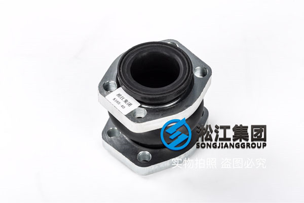 介質液壓油，KXT-1-DN50橡膠接頭（單球體）