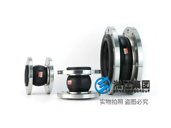 威海美標橡膠軟接頭實驗檢測 威海美標橡膠軟接頭實驗檢測