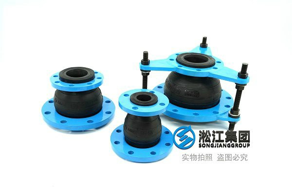 台州同心異徑氟橡膠接頭運行穩定 台州同心異徑氟橡膠接頭運行穩定