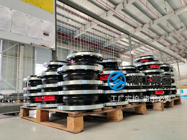 威海美標橡膠軟接頭實驗檢測 威海美標橡膠軟接頭實驗檢測