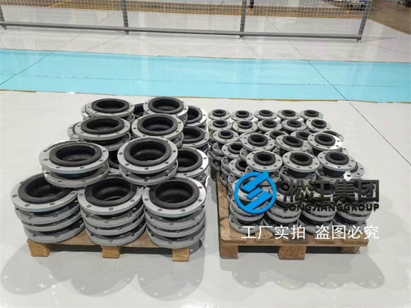 威海美標橡膠軟接頭實驗檢測 威海美標橡膠軟接頭實驗檢測